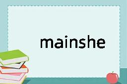 mainsheet