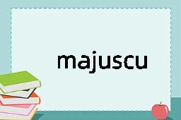 majuscule