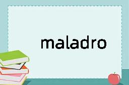 maladroit