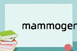 mammogen