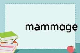 mammogenic