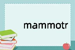 mammotropin