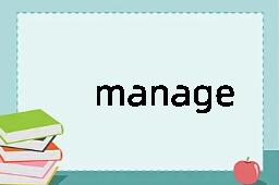 manage