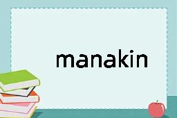 manakin