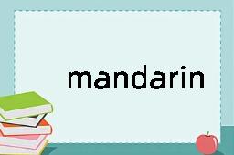 mandarin