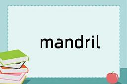 mandril