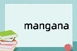 manganate