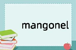 mangonel