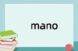 mano