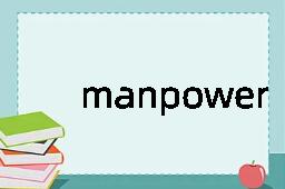 manpower