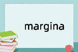 marginate