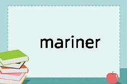 mariner