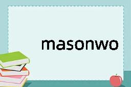 masonwork