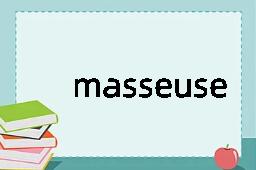 masseuse