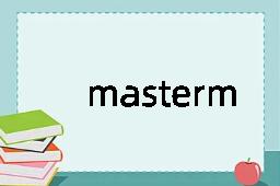 masterman