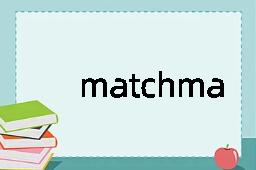 matchmaking