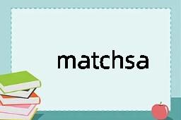 matchsafe