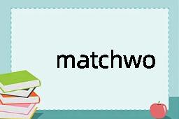 matchwood