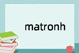 matronhood