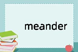 meander