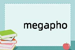 megaphone