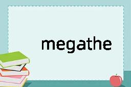 megathere