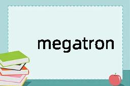 megatron