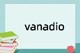 vanadious