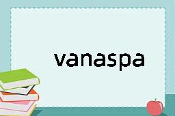 vanaspati