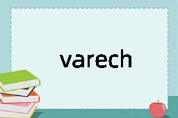 varech