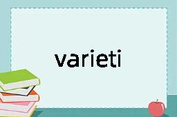 varietist