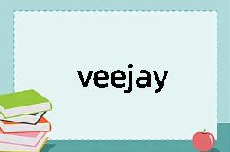 veejay