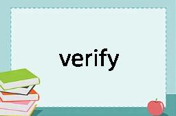 verify