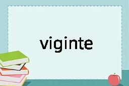 vigintennial