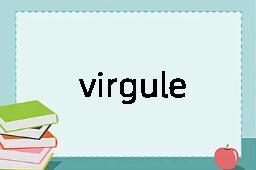 virgule