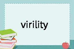 virility