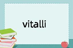 vitallium