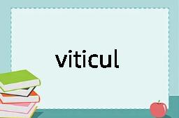 viticultural