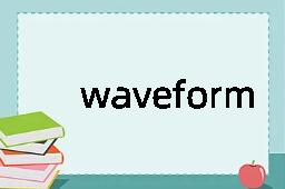 waveform