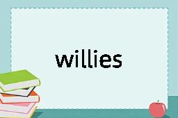 willies