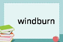 windburn