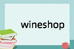 wineshop