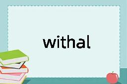 withal