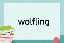 wolfling