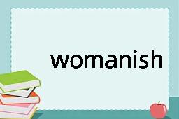 womanish