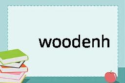 woodenheaded