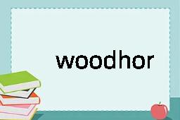 woodhorse