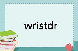 wristdrop