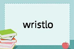 wristlock