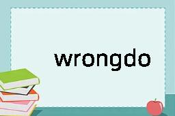 wrongdoer